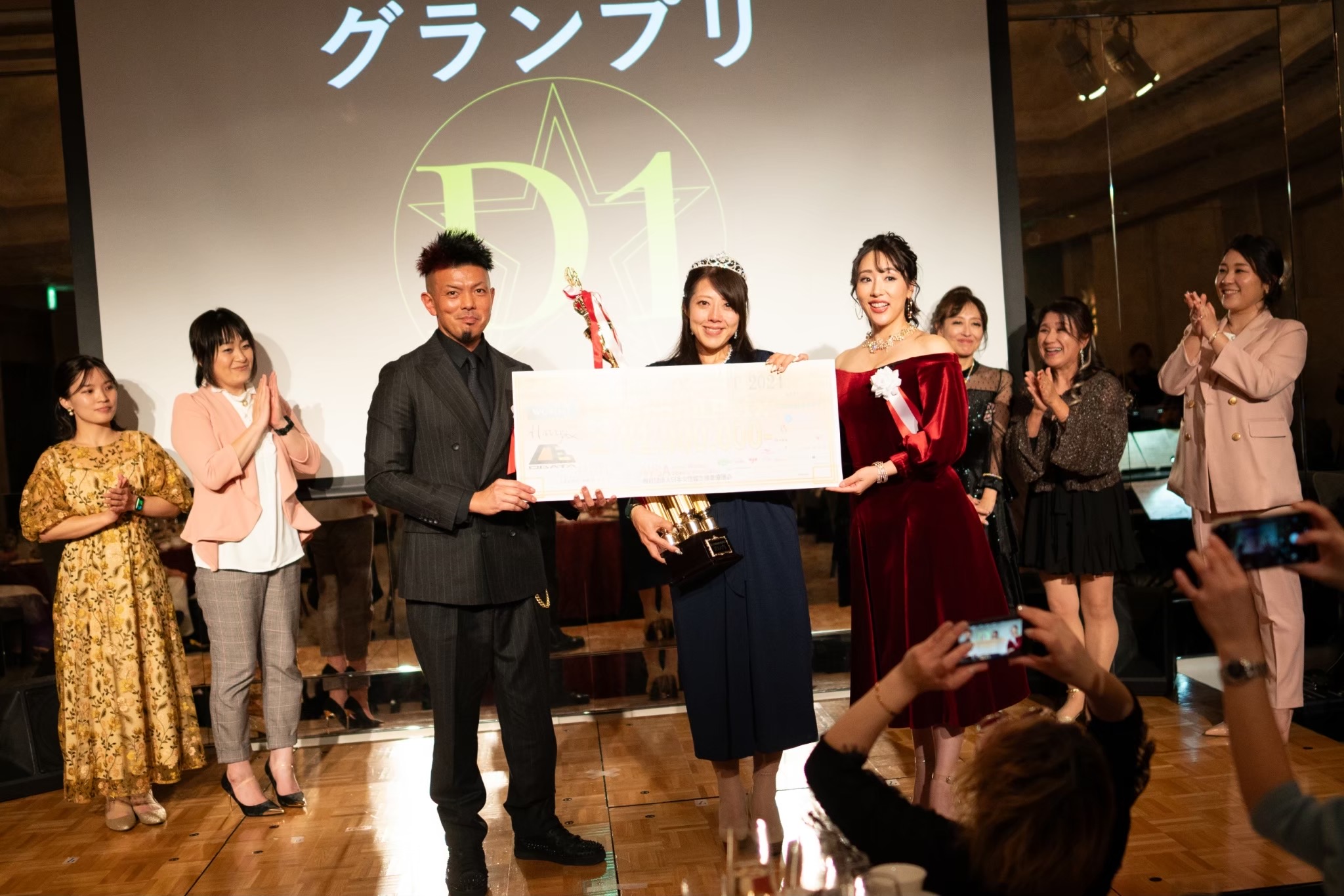 2026年大会イメージ