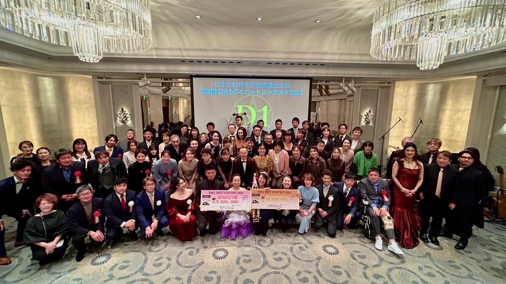 参加者全員の集合写真